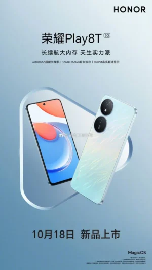 Honor-Play-8T-launch-date-696x1237