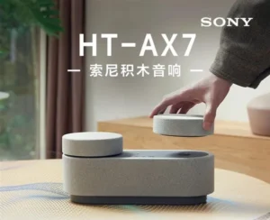 Sony-HT-AX7-sound-system