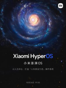 xiaomi-hyperos-teaser-date